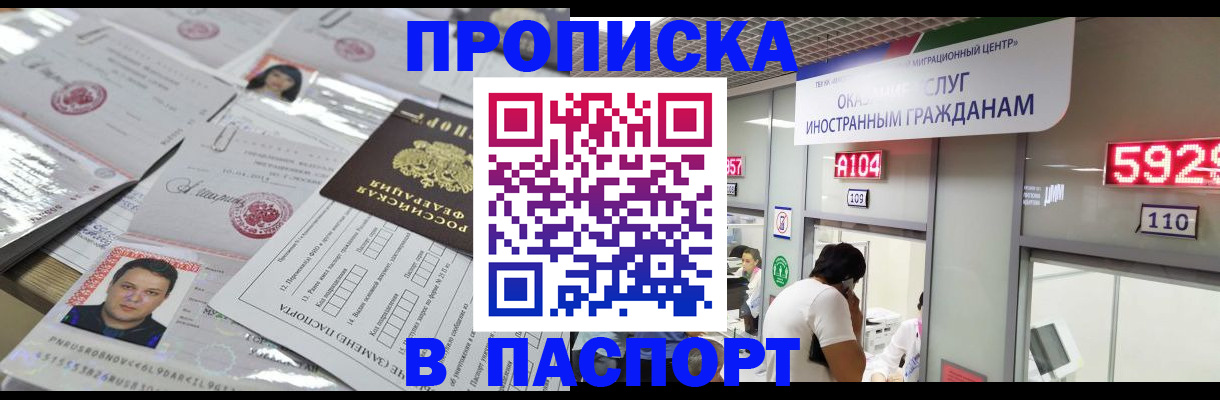 регистрация в Киришах