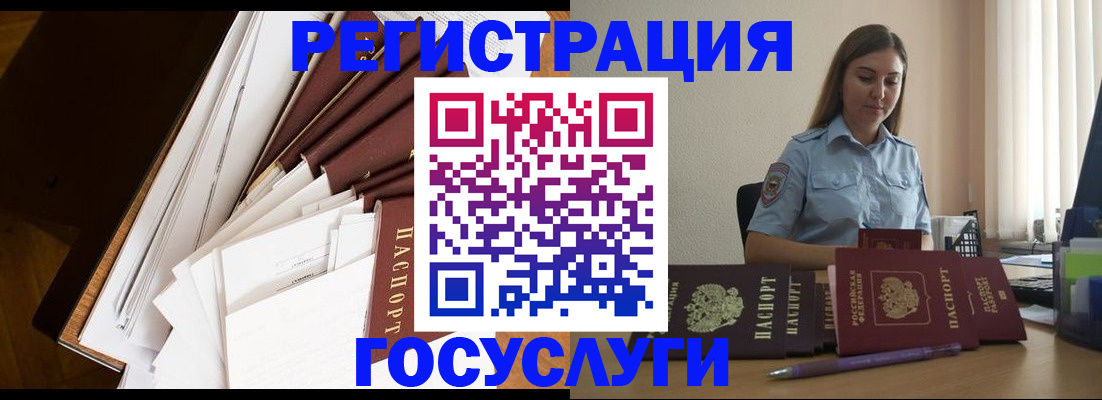 прописка от собственника в Киришах